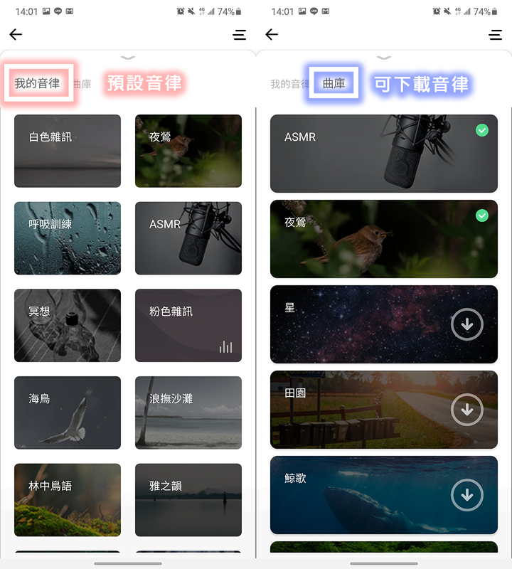 不能聽音樂的助眠耳機Amazfit ZenBuds - 13 不能聽音樂的助眠耳機Amazfit ZenBuds - 13
