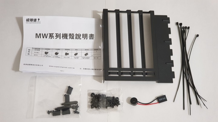 【不專業開箱】視博通 MW-I ARGB機殼