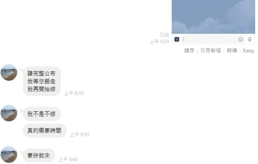 宏盛建設淡水宏盛水悅，大砲式的水錘聲，遲不修繕還威脅住戶