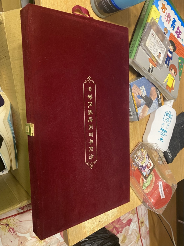 搬家挖到這個，值多少錢？