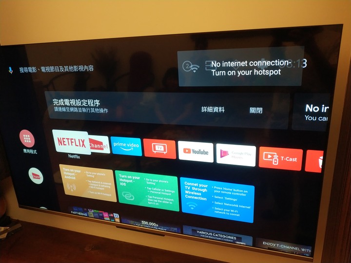 TCL 55P715 開箱