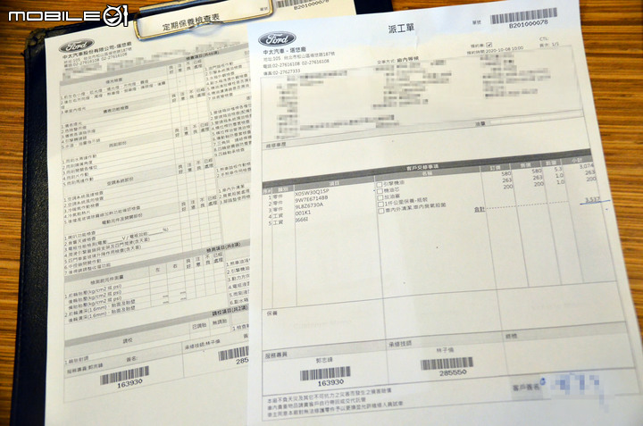 新車首次保養注意事項|Ford Kuga EcoBoost 250 ST-Line 1000公里保養紀錄