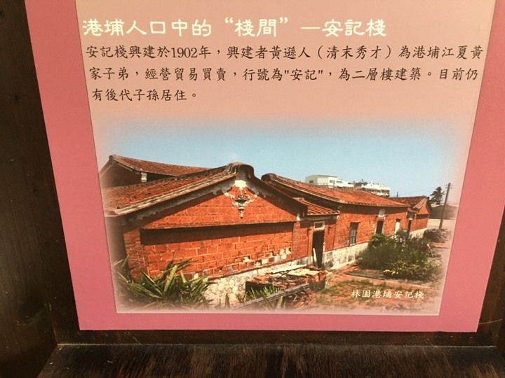 騎向市境之南-林園單車遊(高雄最終回)
