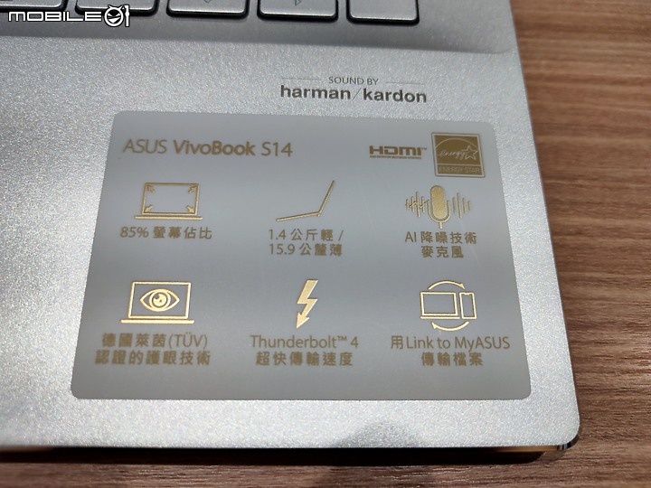 華碩 VivoBook S14  intel 11代處理器筆電三創有展示機了！