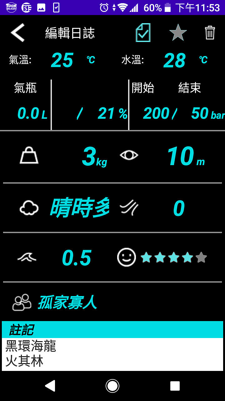 點我看大圖 【潛水裝備】保固內出問題直接換一組新品給你!我的Crest TR-1變成CR-4了!
