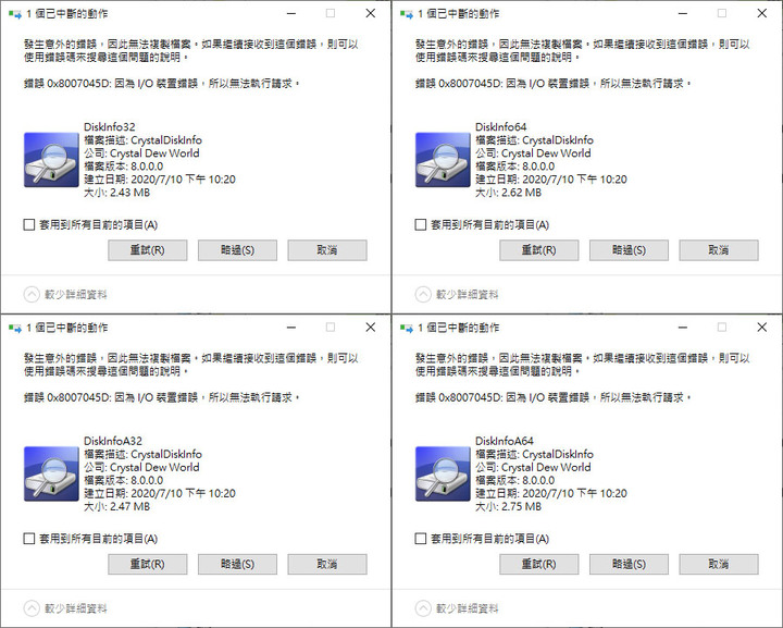 Axisplus USB3.2 Gen2x2擴充卡及NVMe外接盒簡介及測試