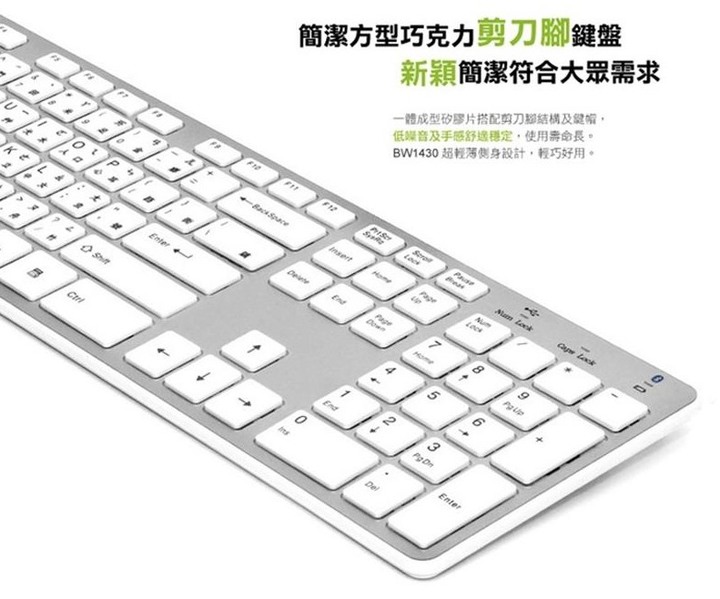 點我看大圖 iRocks K08、B.FRiEND RB730 無線藍牙剪刀腳鍵盤 比較心得