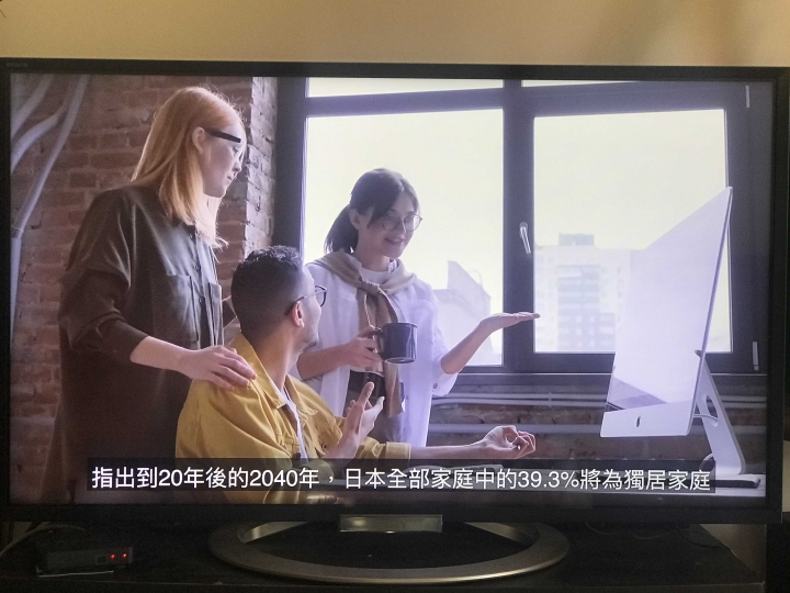 就算房產泡沫化，少子化也是未來的趨勢_為自己活著