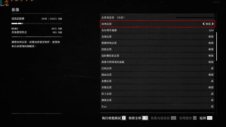持續記錄：操不爆的 MSI GeForce RTX 3090 GAMING X TRIO 24G