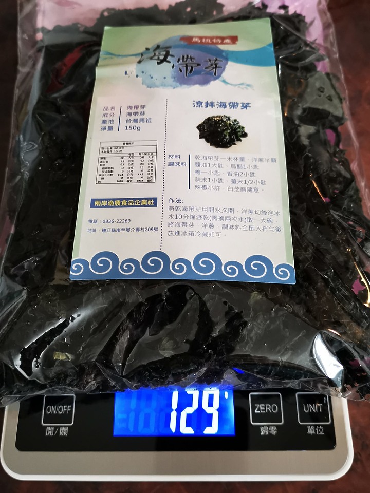 馬祖買海帶芽，生產廠商偷斤減兩，相信販售商是無辜的