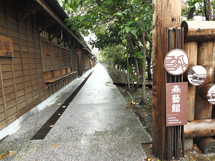 羅東林業文化園區 — 過往繁華猶如池中浮木 — 宜蘭獨立設縣70周年紀念集章活動 集章景點《1》