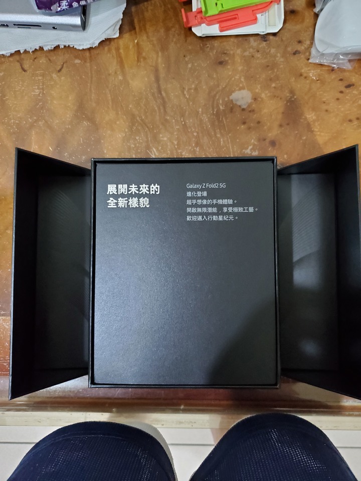 Fold2 小開箱