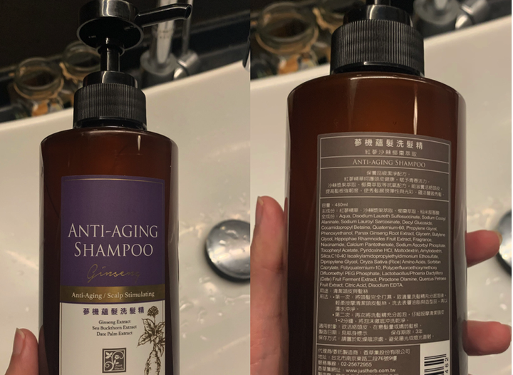 產後我的<蔘>機初體驗,產後落髮的救星