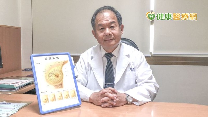 十月一起攜手防治乳癌！乳癌治療有進步降低副作用影響