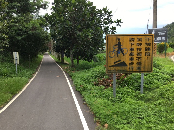 台 東 關 山 騎 遊 小 旅 行