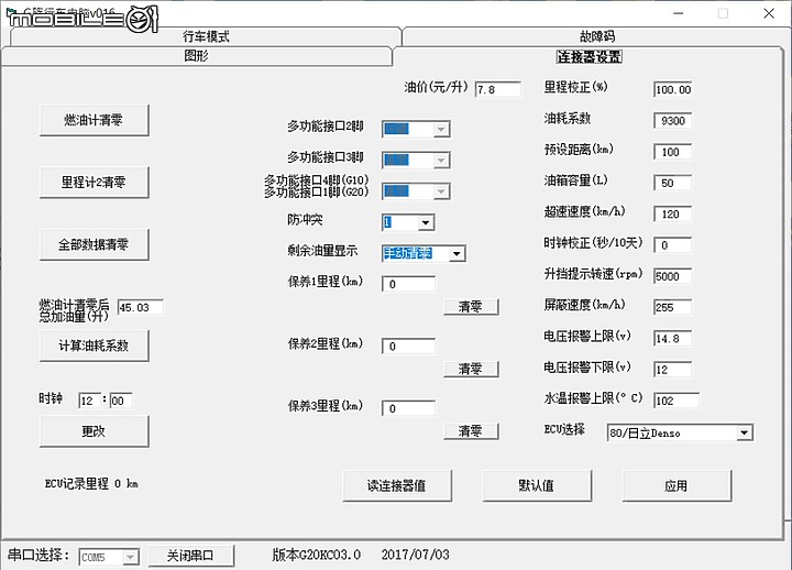 點我看大圖 ROG STRIX G512LV最佳玩咖 (最佳玩CAR?)