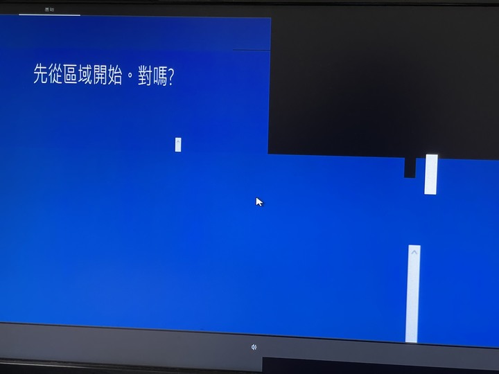 電腦畫面破裂亂跳