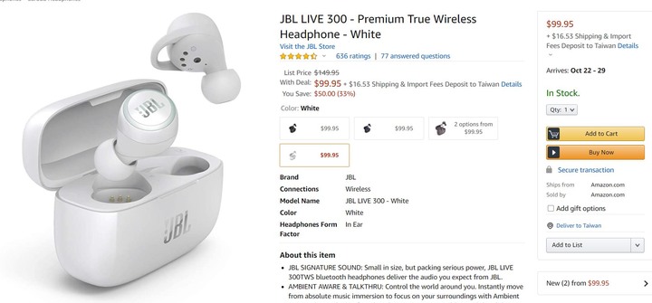 JBL 耳機、藍芽喇叭 Amazon 一日特價(皆可直送台灣)