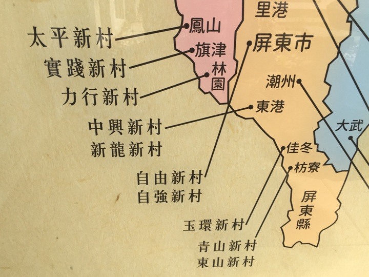 騎向市境之南-林園單車遊(高雄最終回)
