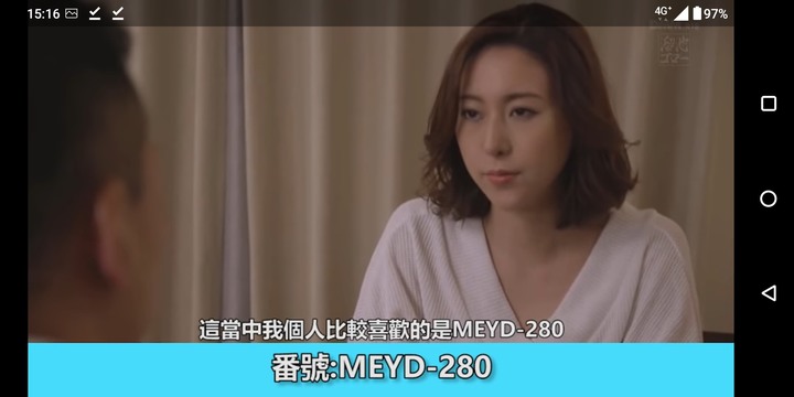 請問松下紗榮子與松下問童子的關係