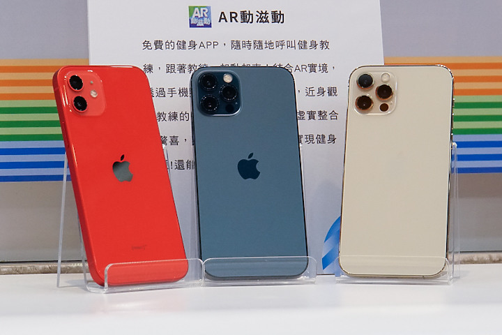 iPhone 12正式開賣 買氣熱烈 電信業者預期可再現iPhone 6當時的換機潮