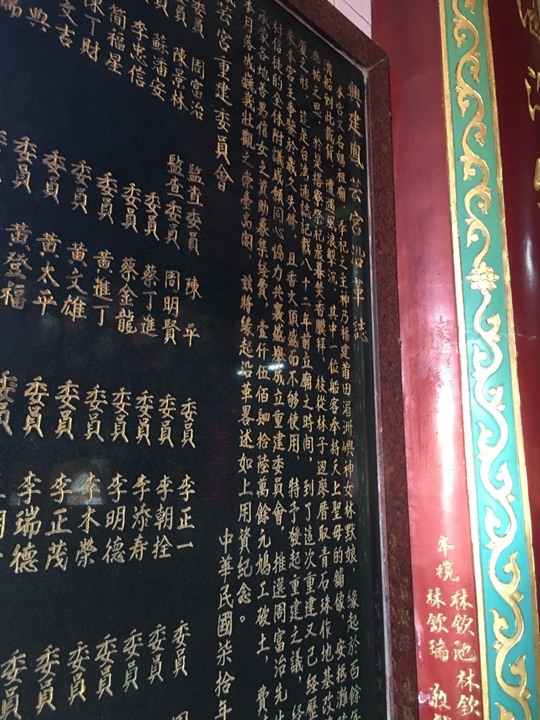 騎向市境之南-林園單車遊(高雄最終回)