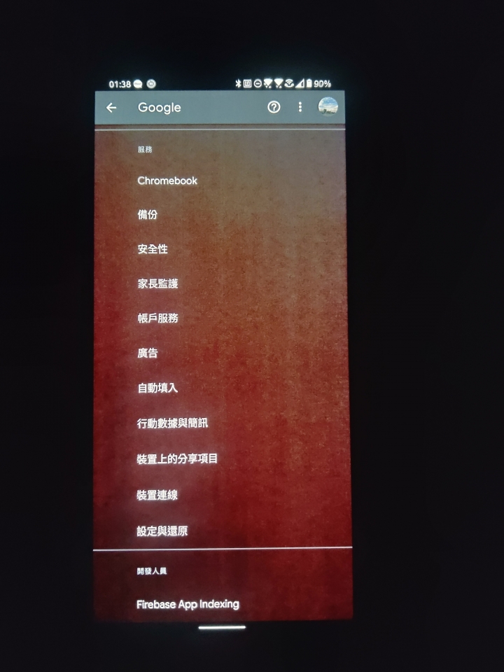 ROG 3螢幕