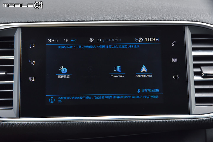 Peugeot 308 1.5L BlueHDi GT Line試駕 動力更新,駕駛樂趣依然不減!