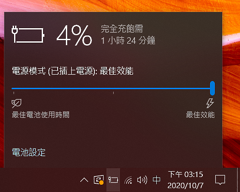 [哭伯講筆電] 外表看似文書骨子裡卻像極了電競 ASUS X571