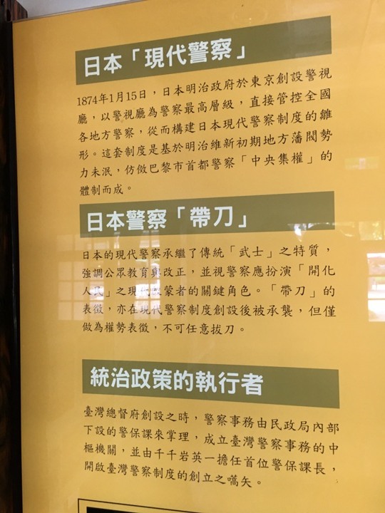 騎向市境之南-林園單車遊(高雄最終回)