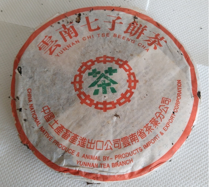 普洱茶餅請教
