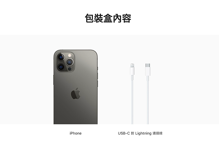起價23,900元!iPhone 12台灣最快10/16開始預購