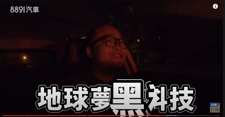 Kuga、CR-V、RAV4大對決！超真實環島測油耗，開到斷油為止！｜8891汽車