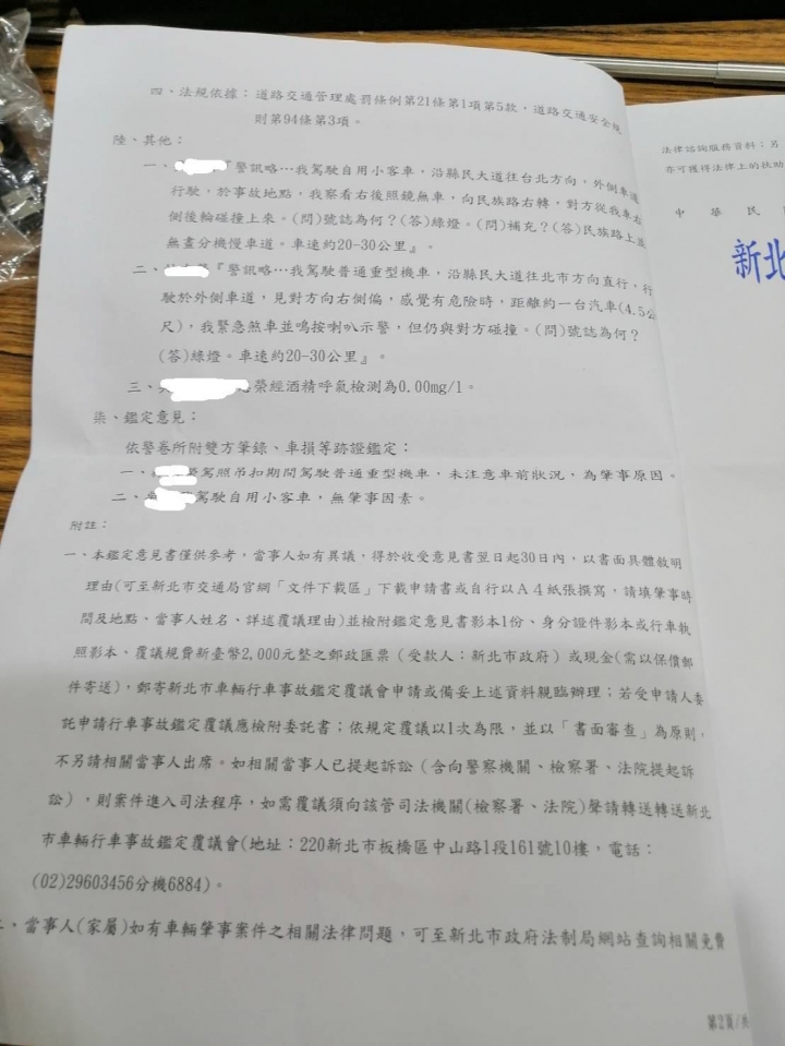 《更新》右轉被後方直行機車撞