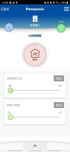 【除濕機評測】雙重除濕Ｘ主動淨化！Panasonic 清淨除濕機(F-Y36JH)