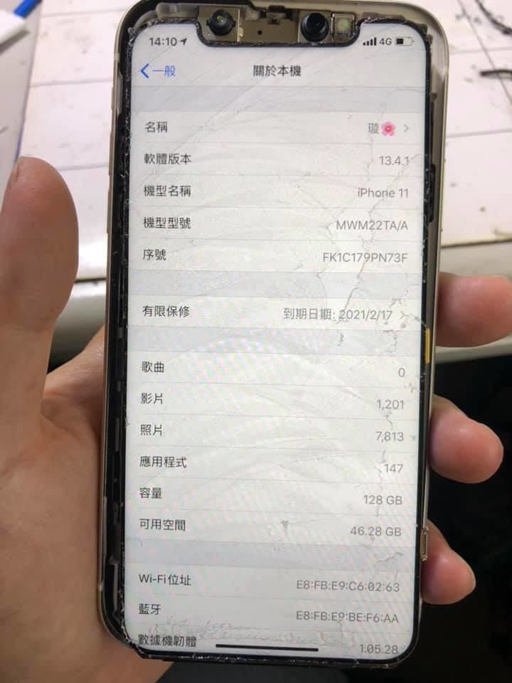 iphone 11手機更換玻璃過程 如何通過原廠認證訊息