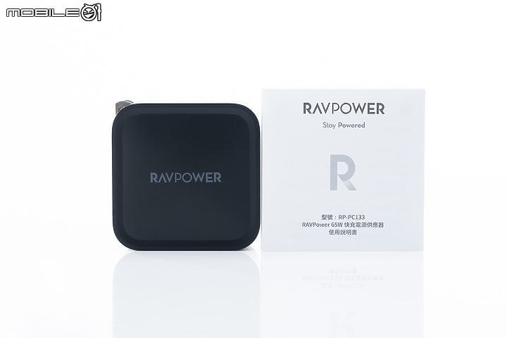 RAVPOWER 氮化鎵 GaN USB-C 充電器測試 輕巧與快充同時滿足！