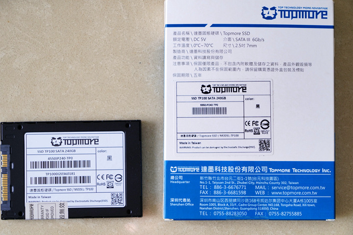 我的電腦升級記， TOPMORE 達墨固態硬碟，換硬碟不用換電腦