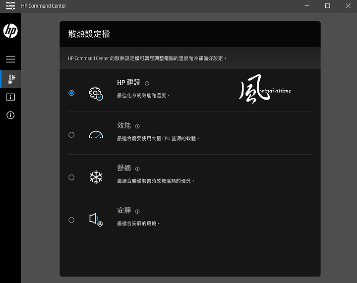 HP ENVY 13輕薄金屬機身搭載10nm i7-1065G7實測
