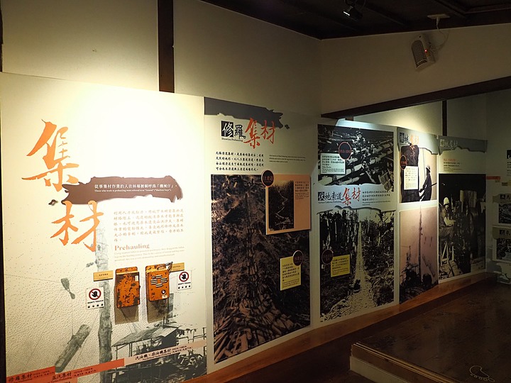羅東林業文化園區 — 過往繁華猶如池中浮木 — 宜蘭獨立設縣70周年紀念集章活動 集章景點《1》