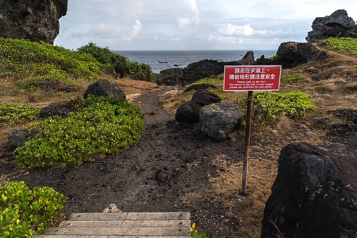 【遊記】老字號景點,不一樣的台東三仙台,登上許願島看風景