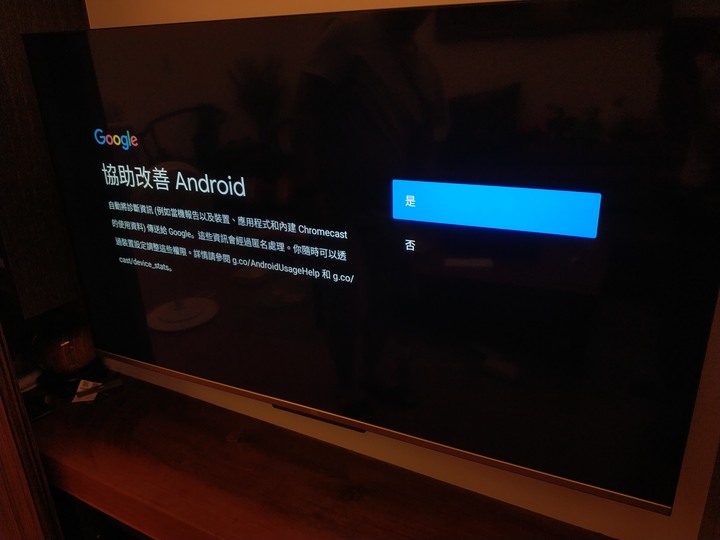 TCL 55P715 開箱