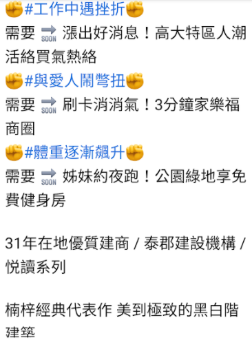 姊妹約夜跑~悅讀平均綠