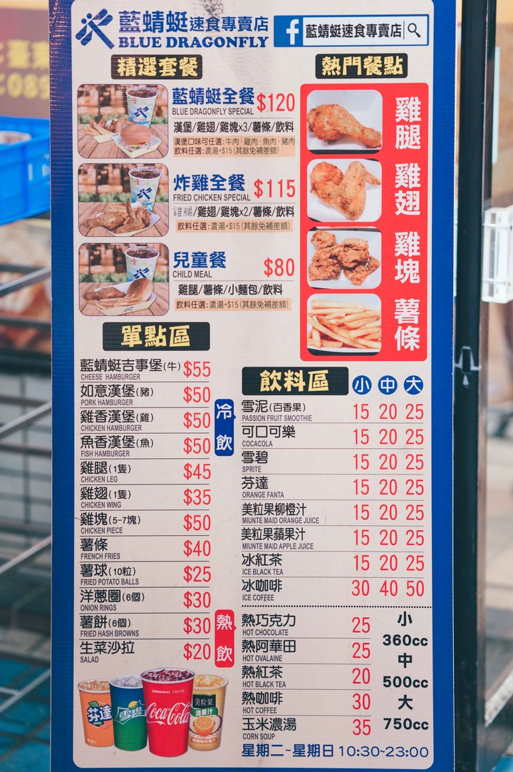 點我看大圖 告別夏天-花東映像之旅
