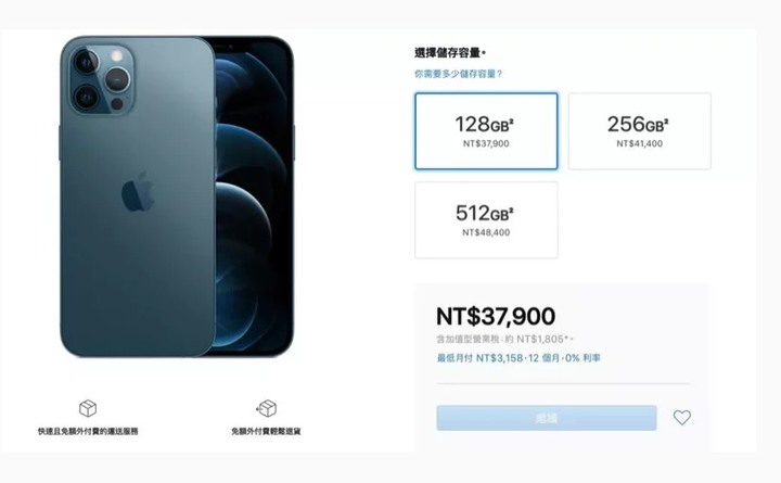 IPhone12跟2 Pro該選哪個？網友推薦這一款?!