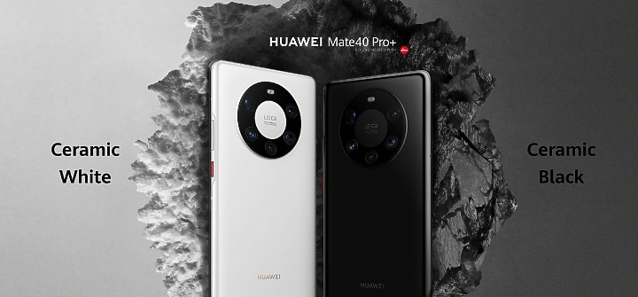 華為發表Mate40系列 艱難時刻仍做突破的旗艦