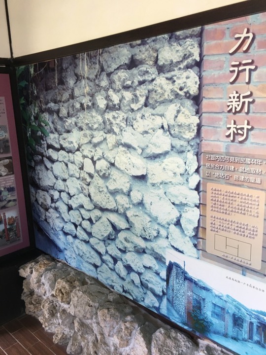 騎向市境之南-林園單車遊(高雄最終回)