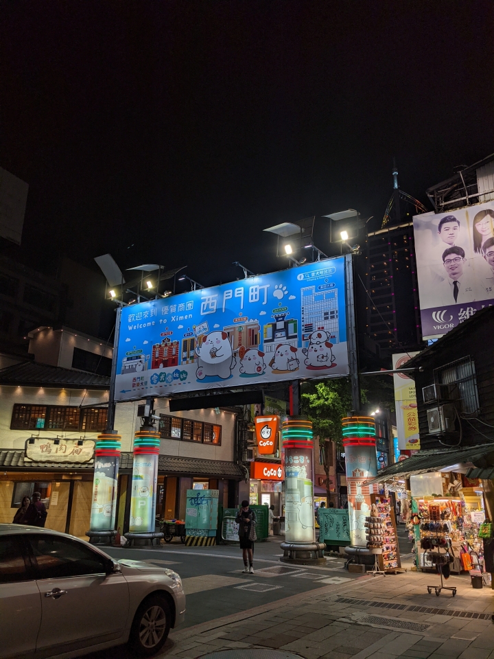 Pixel 5 拍照蓋大樓