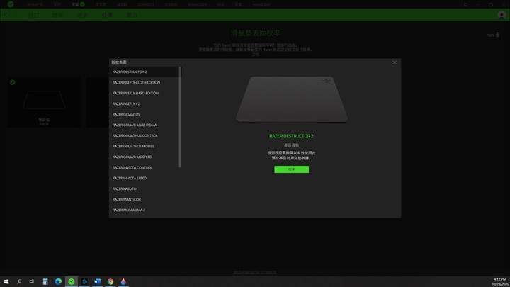 點我看大圖 入門高階由你選-Razer Basilisk Ultimate、Razer Basilisk X HyperSpeed