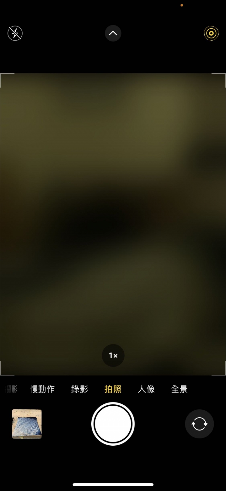 iPhone相機問題